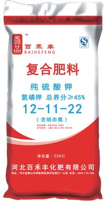 滚筒硫基 12-11-22