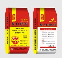 高塔中氯 26-6-8