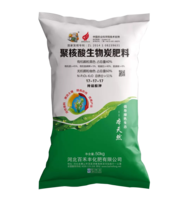 本天然17-17-17II型纯硫酸钾