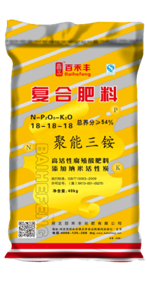 滚筒低氯 18-18-18